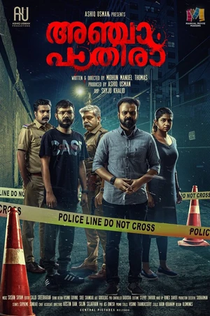 Постер к фильму Anjaam Pathiraa (2020)