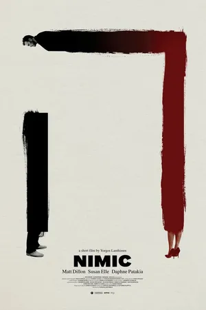 Постер к фильму Ничто (2019)