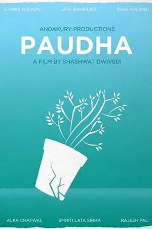Постер к фильму Paudha (2019)