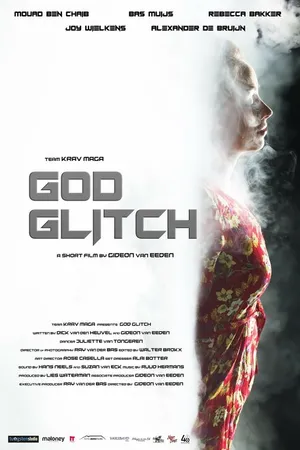 Постер к фильму God Glitch (2019)