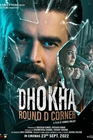 Постер к фильму Дхоха: Угол Д (2022)