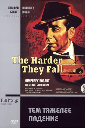 Постер к фильму Тем тяжелее падение (1956)