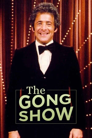 Постер к сериалу The Gong Show (1976 - 1980)
