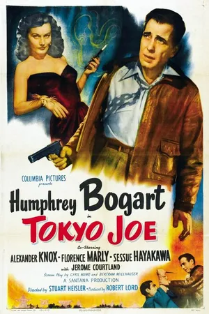 Постер к фильму Токийский Джо (1949)