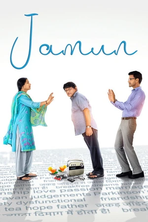 Постер к фильму Jamun (2021)