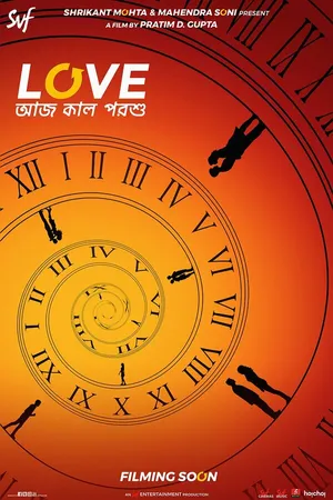 Постер к фильму Love Aaj Kal Porshu (2020)