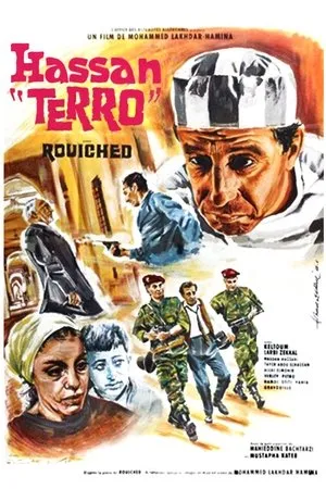 Постер к фильму Хассан Teppo (1968)