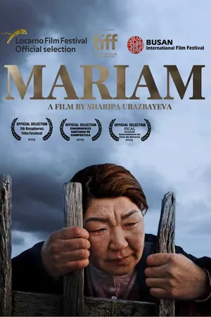 Постер к фильму Марьям (2019)