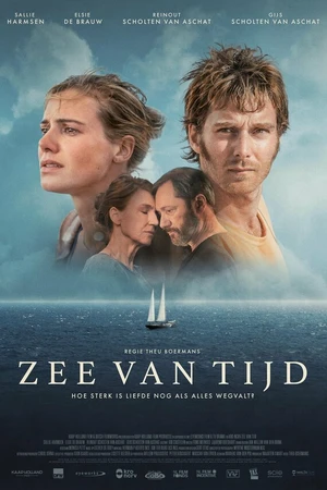 Постер к фильму Море времени (2022)