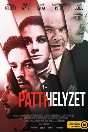 Постер к фильму Тупик (2020)