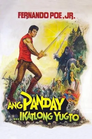 Постер к фильму Ang panday: Ikatlong yugto (1982)