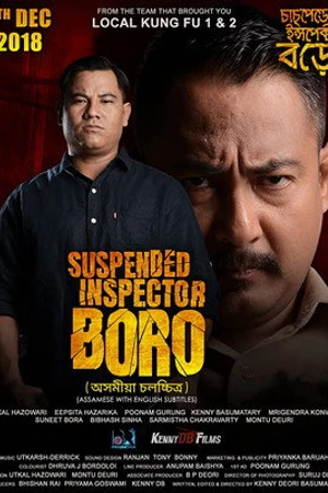 Постер к фильму Ratnakar (2019)