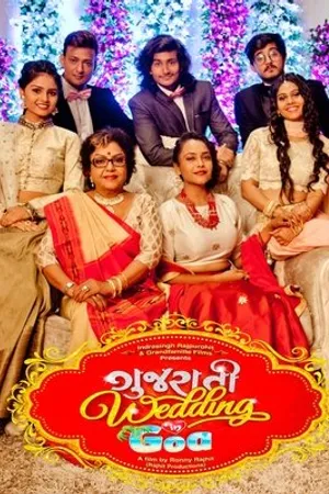 Постер к фильму Gujarati Wedding in Goa (2018)