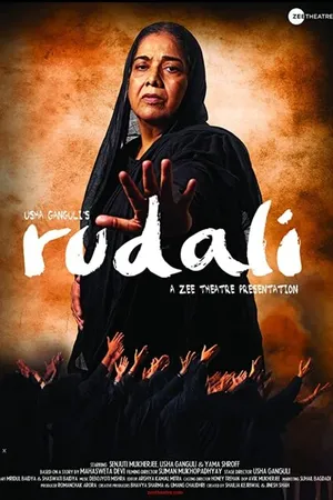 Постер к фильму Rudali (2019)