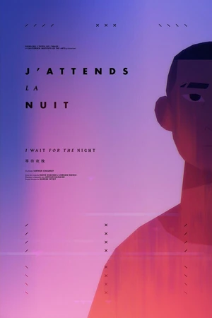 Постер к мультфильму Я жду ночь (2018)