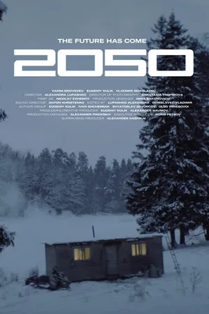 Постер к фильму 2050 (2019)