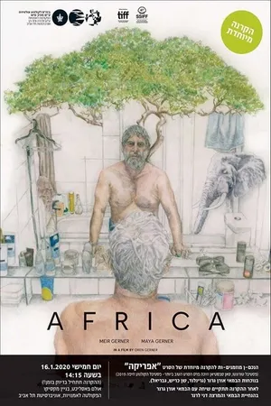 Постер к фильму Африка (2019)
