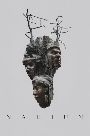 Постер к фильму Nahjum (2019)