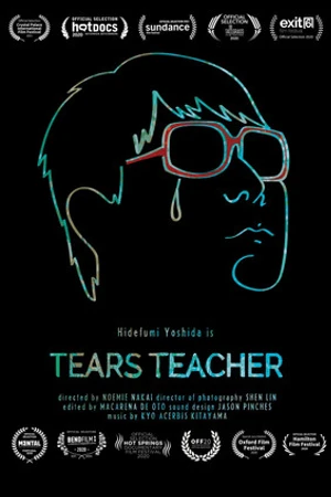 Постер к фильму Tears Teacher (2020)