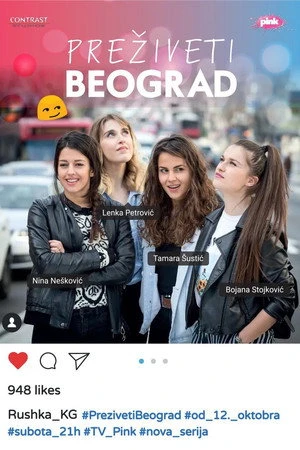 Постер к сериалу Preziveti Beograd (2019)