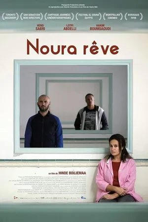 Постер к фильму Мечта Нуры (2019)