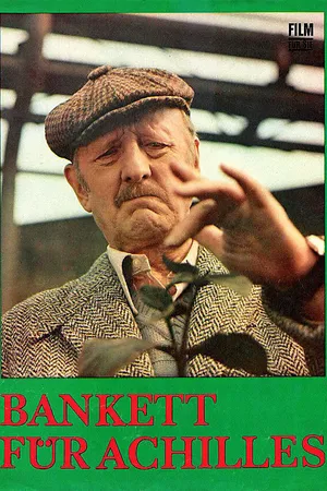Постер к фильму Банкет для Ахилла (1975)