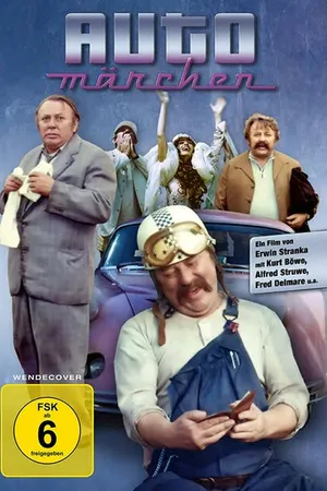 Постер к фильму Автомобильные истории (1983)