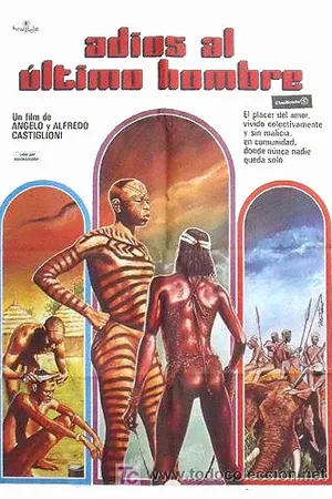 Постер к фильму Последний дикарь (1978)