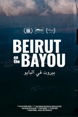 Постер к фильму Beirut on the Bayou (2019)