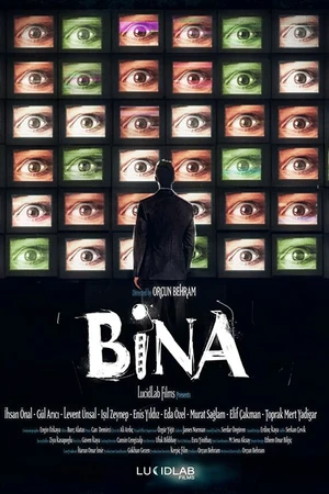 Постер к фильму Антенна (2019)