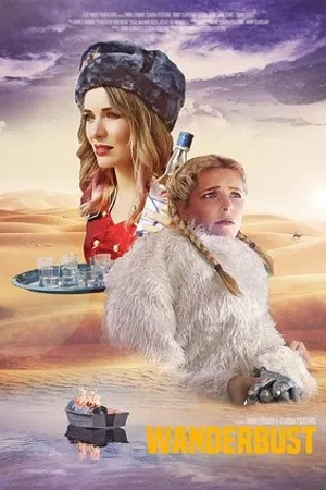 Постер к фильму Wanderbust (2019)