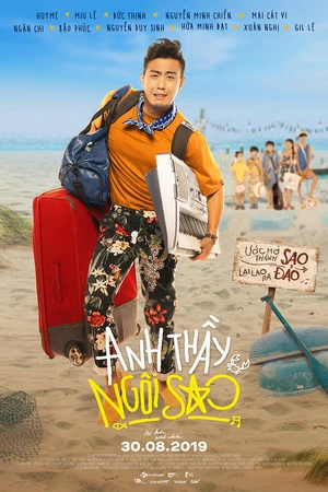 Постер к фильму Учитель-суперзвезда (2019)