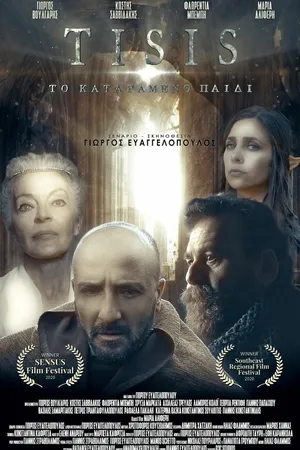 Постер к фильму TISIS: The Cursed Child (2018)