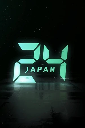 Постер к сериалу 24 часа: Япония (2020 - 2021)