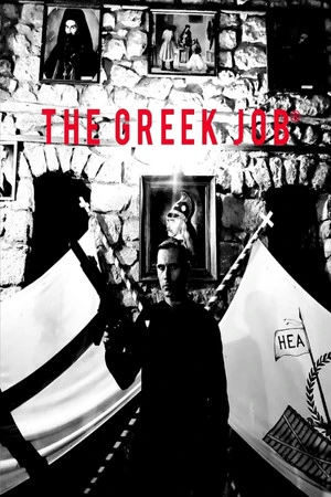 Постер к фильму The Greek Job (2023)