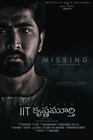Постер к фильму IIT Krishnamurthy (2020)