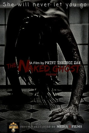 Постер к фильму The Naked Ghost (2021)