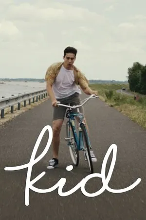 Постер к фильму Kid (2019)
