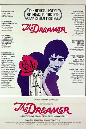 Постер к фильму Ha-Timhoni (1970)