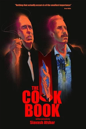 Постер к фильму Ketab'e Ashpazi (2018)