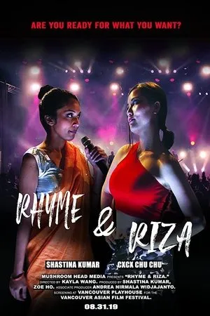 Постер к фильму Rhyme & Riza (2019)