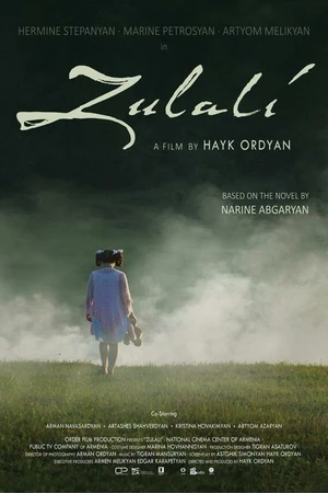 Постер к фильму Зулали (2021)