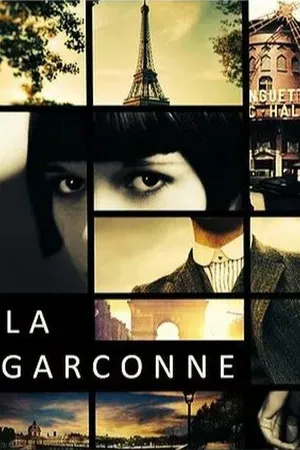 Постер к сериалу Пацанка (2020)