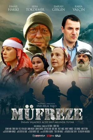 Постер к фильму Взвод (2021)