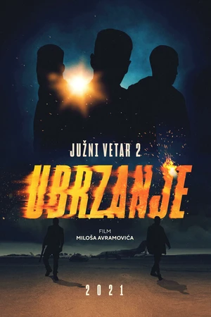Постер к фильму Южный ветер 2 (2021)