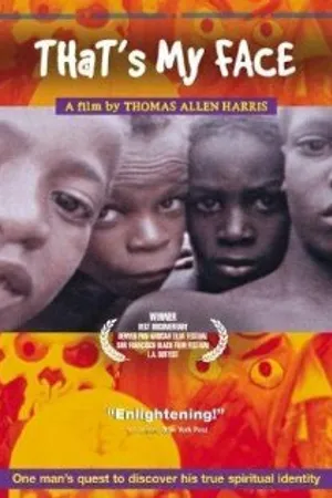 Постер к фильму Вот мое лицо (2001)