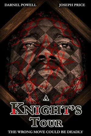 Постер к фильму Ход конём (2018)