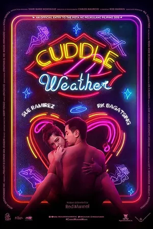 Постер к фильму Погода для объятий (2019)