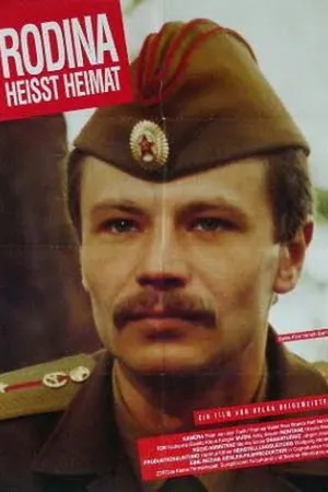 Постер к фильму «Rodina» — значит Родина (1992)