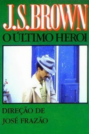 Постер к фильму Последний герой (1980)